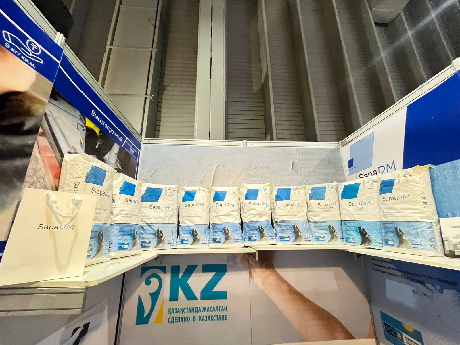 Участие в выставке KazBuild 2025 - фото 7