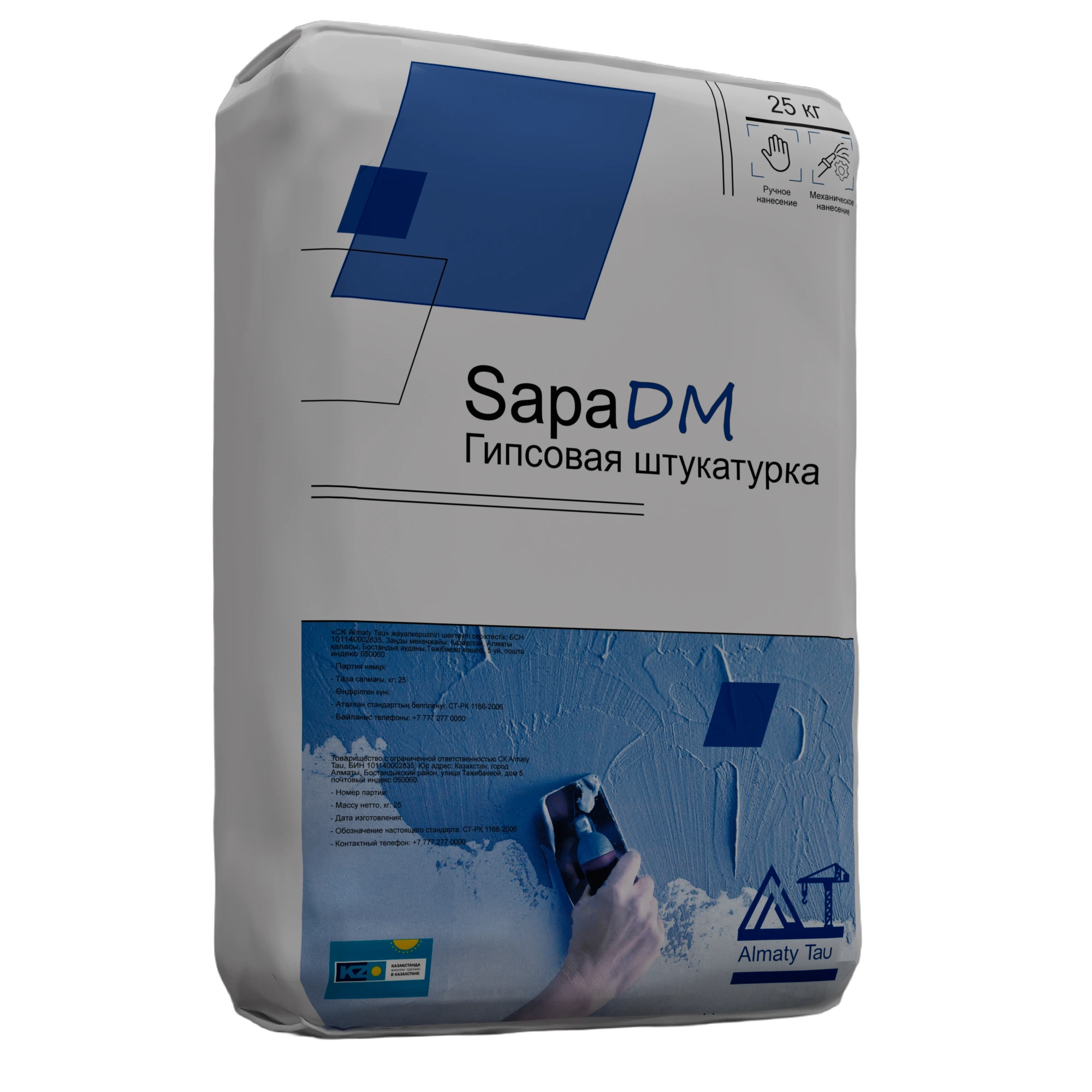 Sapa-DM